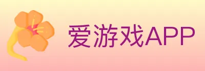 爱游戏APP logo